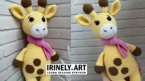 Схема Жирафик крючком. Амигуруми схемы и описания. Автор: Сеня Рос