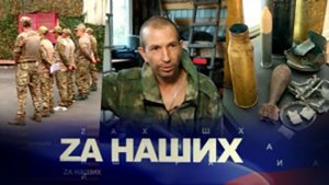 ZА Наших. О проекте «Время героев», направленном на переобучение ветеранов СВО