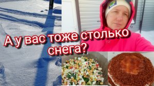 05-03-2026 А у вас тоже столько снега или уже весна ?.Делюсь с вами  что купила и что приготовила .