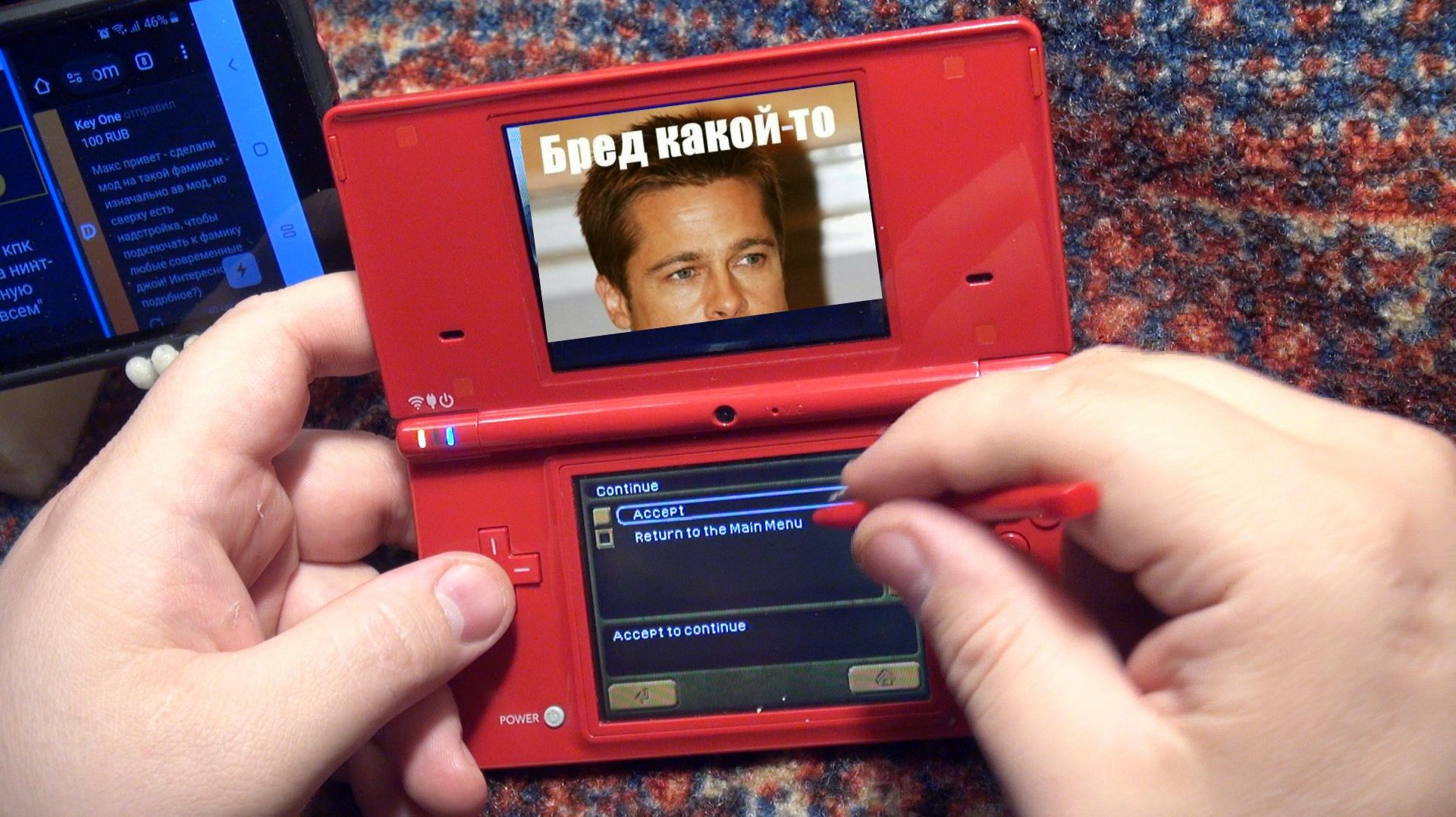 Nintendo DSi хороша, но не "зашла". 🧧