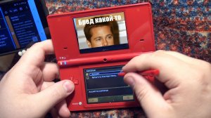 Nintendo DSi хороша, но не "зашла". 🧧