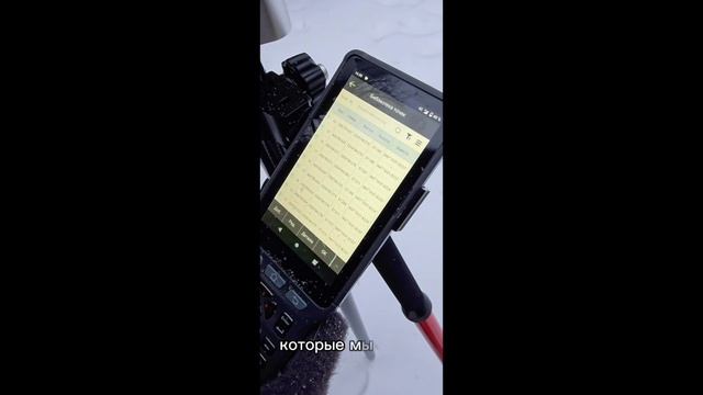 Обновление Firmware E-Survey
