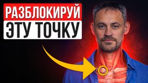 ТОЧКА К-27: секрет, который делает массаж В РАЗЫ ЭФФЕКТИВНЕЕ