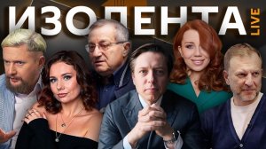 Изолента live. Израиль против Ирана, запрет западных фильмов и наследие Анны Ахматовой