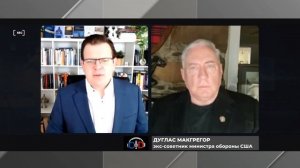 Макгрегор__Иран_победит,_а_Израиль_может_не_выстоять_—_формируется