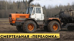 Почему механизаторы боялись глушить мотор Т-150К?
