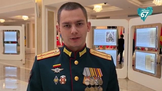 «Герои СВОего времени. Смоленск»: участники проекта изучают работу Совета Федерации