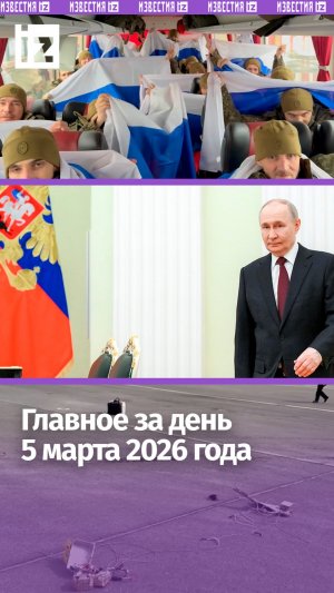 Удар по аэропорту в Азербайджане / Глава ЦАР в Кремле / Обмен пленными/ ДАЙДЖЕСТ IZ: Главное за день