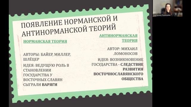 Наука и образование XVIII в.