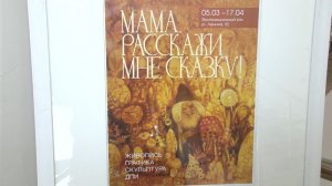 СКАЗОЧНАЯ ЛЮБОВЬ