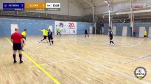 Live. Легион - Кобра (2 тайм)