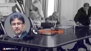 Запад попытается повлиять на избирательный процесс в Армении - Андрей Перла