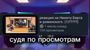 [4:45] и не спрашивайте как я в токое время не хочу спать..