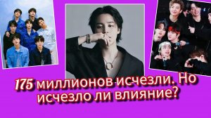 🔥 Корея благодарит BTS, а у Чимина исчезают 175 миллионов стримов 💥