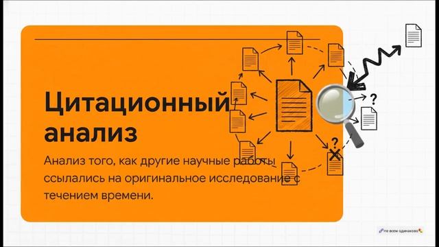 Научное открытие которого не было - Цисплатин и ген TPMT