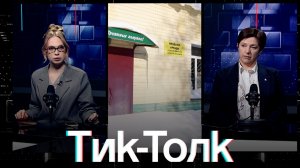 УВАЖЕНИЯ К ЛЮДЯМ НИКАКОГО. Почему в деревнях закрываются магазины РАЙПО, и кто за это в ответе?