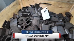 НОВОСТИ ДНЯ. Программа «Губерния», 4 марта