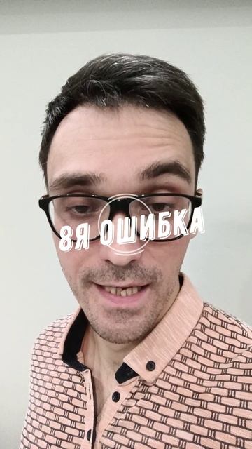 НАСТРОЙКА РСЯ В ЯНДЕКС ДИРЕКТ. ТОП 11 ОШИБОК, КОТОРЫЕ СЛИВАЮТ БЮДЖЕТ. НЕ ИСКЛЮЧАЮТ ПРИЛОЖЕНИЯ, DSP