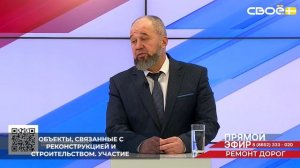 Дорожный фонд Ставропольского края формируется и за счёт федеральной поддержки