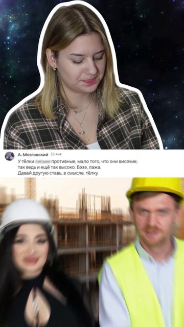 Читаем комментарии под роликами Николая Бойкова ЧАСТЬ 3