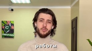 Отзыв о франшизе Олкон партнера из Абакана