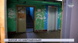 НОВОСТИ СЕВЕРНОГО ГОРОДА, 04.03.2026