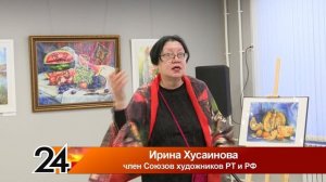 Очарование акварелью