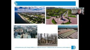 О трендах изменений структурно-функциональной организации зеленого каркаса урбанокомплекса