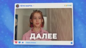 Заставка "Сейчас и далее" канала Солнце 2026-н.в (2)