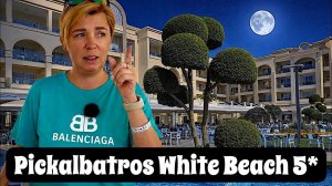 НЕ БЮДЖЕТНЫЙ Отель! Pickalbatros White Beach 5＊Хургада 2026 . Отдых в Египте 2026