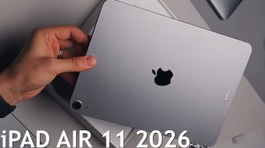 iPad Air 11 2026 первый обзор на русском