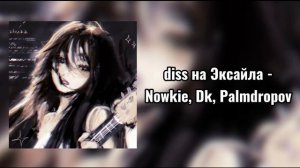 Плейлист песен из Тик-Тока 2026