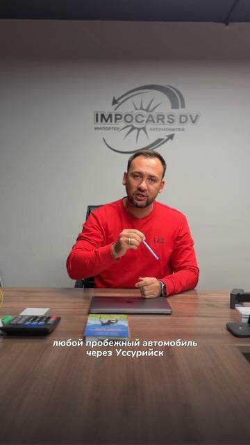 КАК БЫСТРО КУПИТЬ АВТОМОБИЛЬ С ПРОБЕГОМ?