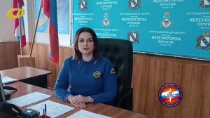 МЧС ЖЕЛЕЗНОГОРСКА НАПОМИНАЕТ О ПРАВИЛАХ ПОЖАРНОЙ БЕЗОПАСНОСТИ