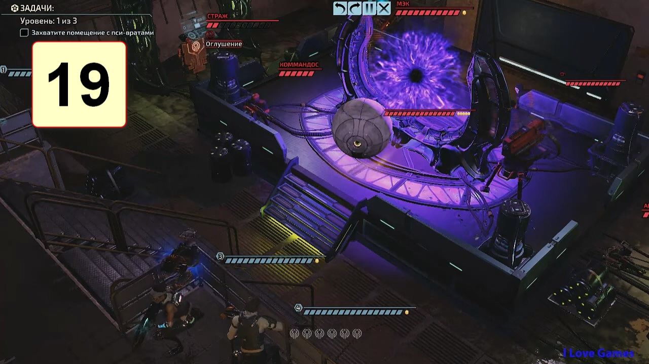 Прохождение ►XCOM: Chimera Squad◄【• Выпуск• #19】
