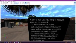 Игра на пляже