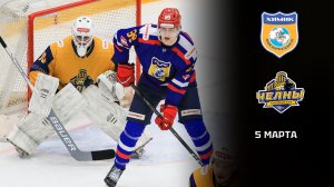 ХИМИК - ЧЕЛНЫ. ОБЗОР МАТЧА