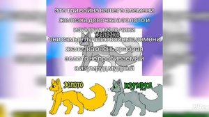 WildCraft/КВ| я сделал племя в КВ