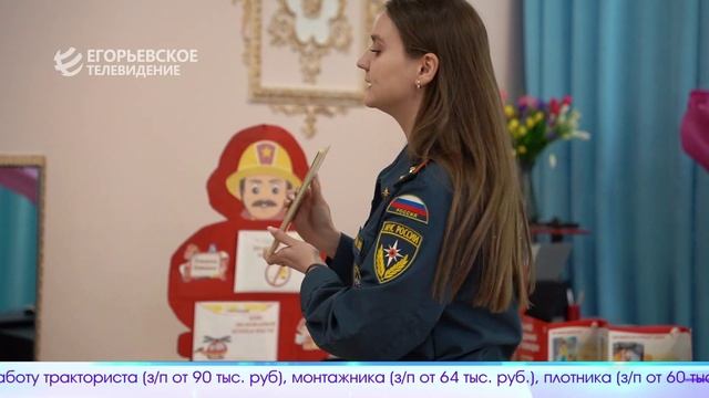 Новый выпуск программы "Егорьевск сегодня" от 05.03.26