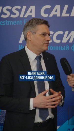 Почему ОФЗ лучше акций в 2026 году с точки зрения риск/прибыль?