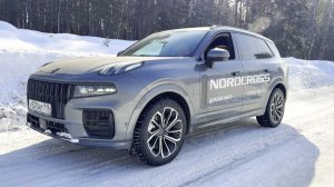 2026 NORDCROSS 001. VOLVO ИЗ КИТАЯ! ТЕСТ.