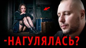 КАК сейчас ЖИВЁТ твоя БЫВШАЯ? ВОТ, что я УЗНАЛ спустя 1 ГОД после ее ИЗМЕНЫ