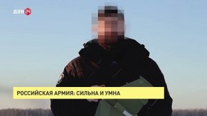 Здесь дрон не пролетит, войска не пострадают