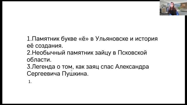 Готовимся к ВПР по русскому языку в 4 классе. 2026 год