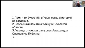 Готовимся к ВПР по русскому языку в 4 классе. 2026 год