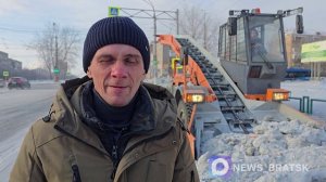 В режиме непрерывной работы идет погрузка и вывоз снега во всех районах Братска