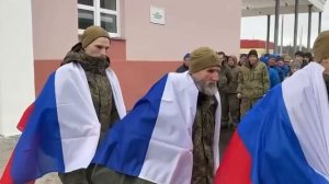 С подконтрольной Украине территории возвращены 200 военнослужащих ВС РФ. Взамен переданы 200 военноп