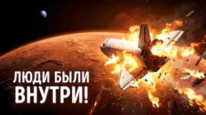 Глупые научные ошибки ⚠️ За которые расплатился мир