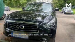 Топ-менеджера из Тверской области посадили в СИЗО за продажу Infiniti QX 70 за 1 рубль. Его подозрев