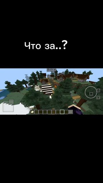 майнкрафт удивляет!